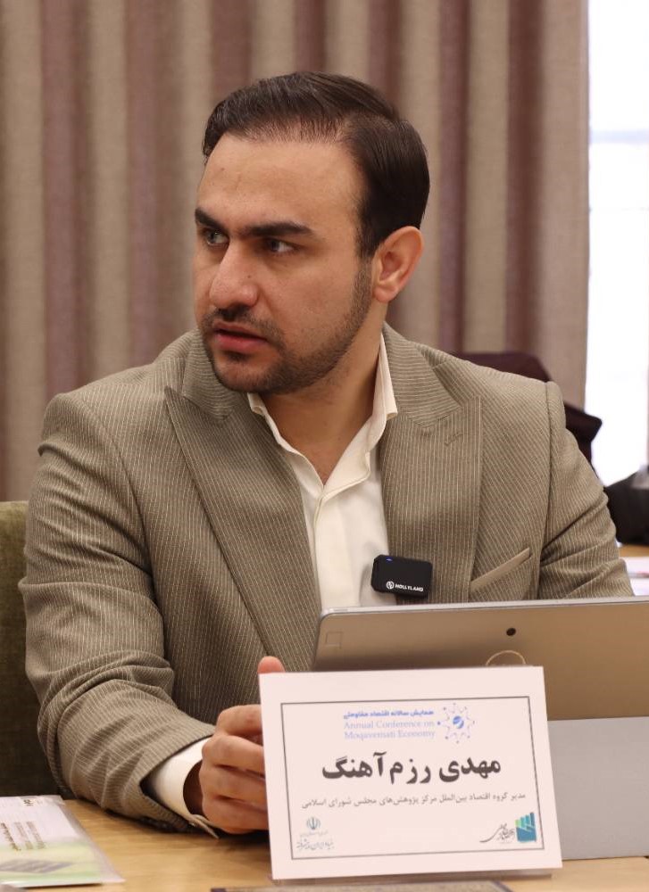 جناب آقای دکتر رزم آهنگ