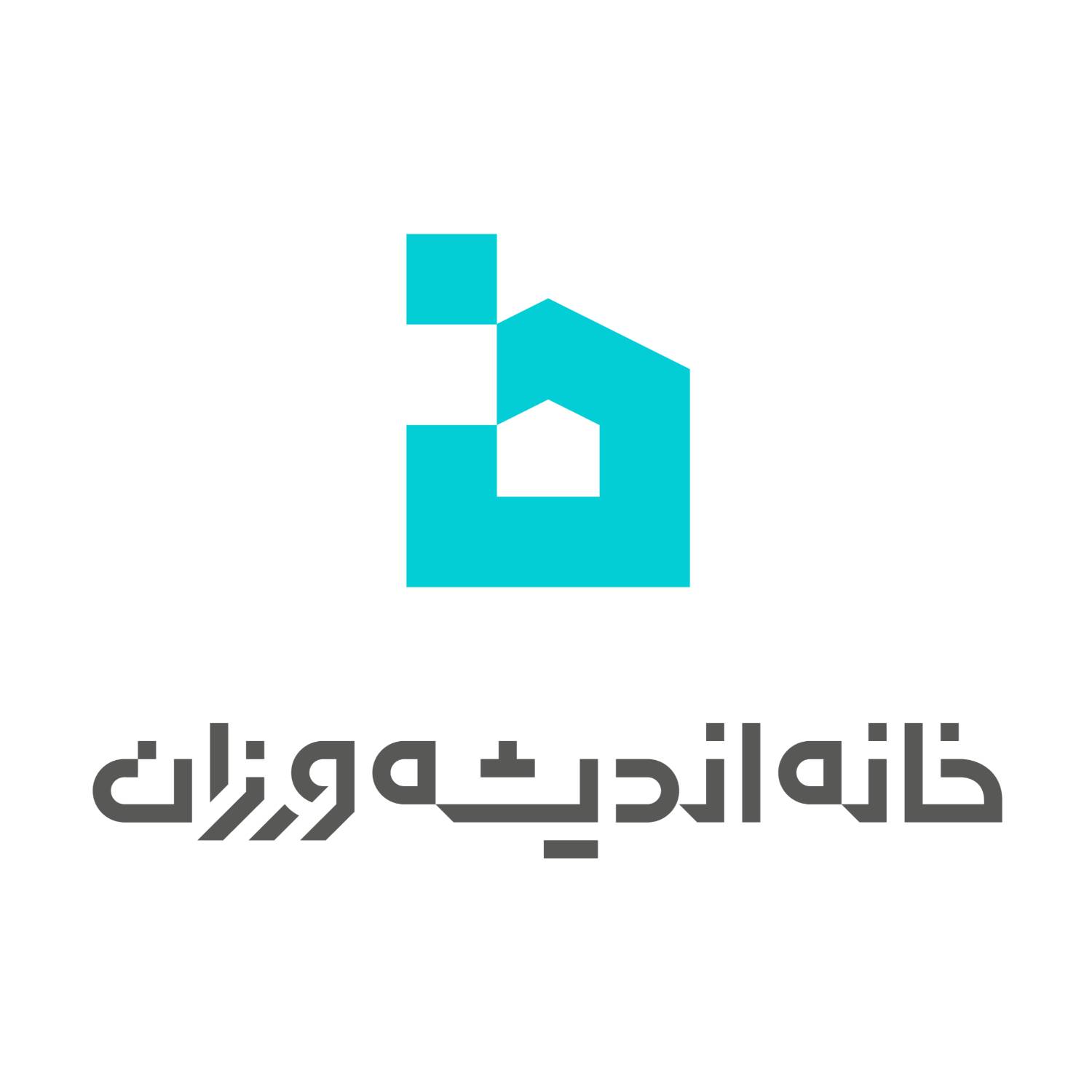 خانه اندیشه ورزان