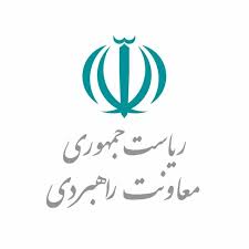 معاونت راهبردی ریاست جمهوری